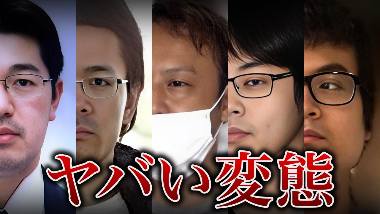 【体液がこぼれただけです...】本当にあった変態事件13選