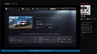 久々の配信です○