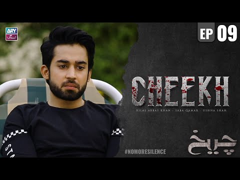 Cheekh Episode 9 | Bilal Abbas Khan | ARY Zindagi Drama