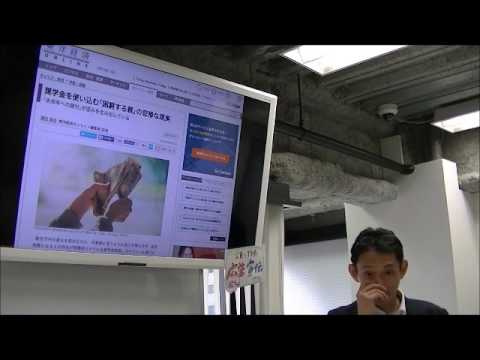 メディア社会学科 2016.5　前田紳詞　世界経済時事教室②