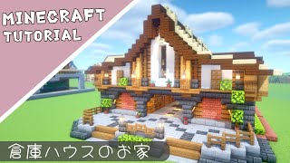 【マイクラ】おしゃれな倉庫の作り方【マインクラフト】Minecraft How to Build a House