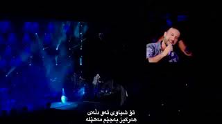 Tarkan beni çok sev kurdish subtitle خۆشترین گۆرانی تورکی تاڕکان بە ژێرنووسی کوردی xoshtrin gorani