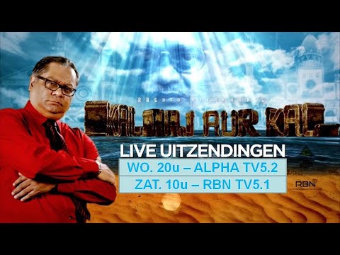 Kaak Live 29 Okt 2025 Mahinder Jogi