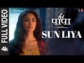 Hi Papa: Sun Liya (FULL VIDEO) Nani,Mrunal Thakur |Chinmayi,Anurag |Hesham Abdul Wahab |Kausar Munir