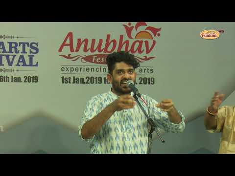 Sid Sriram - Nagumomu – Abheri –  Thyagaraja