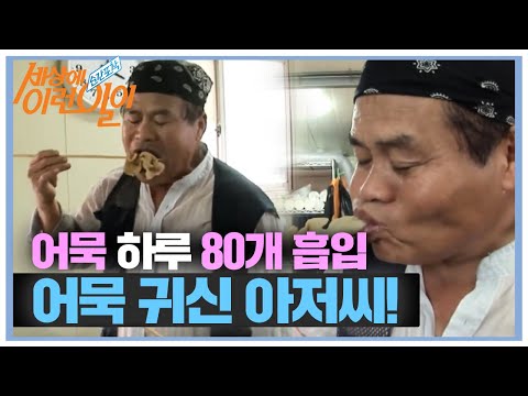아이콘