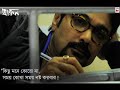 Praktan Hotat Dekha