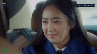 [MV] 형돈이와 대준이 - 야단났다야 (국민 여러분! OST Part.1) Hyungdon &amp; Daejune - Yadannatdaya