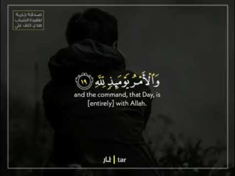 Very Emotional Qur'an Recitation by Shaikh Qari Minshawi