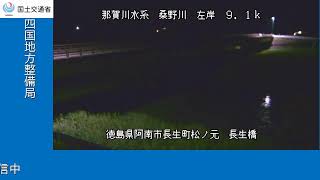 長生橋（那賀川水系　桑野川） live webcam