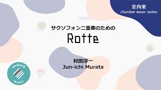 Download lagu 【サクソフォン二重奏】ロッテ ／ 村田淳一 mp3