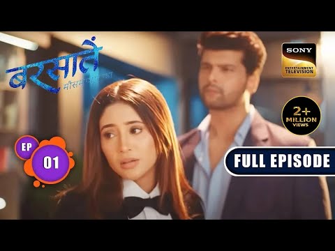 Aradhna की Life का तूफान | Barsatein - Mausam Pyaar Ka | Ep 1 | Full Episode