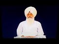 Radha Swami Beas