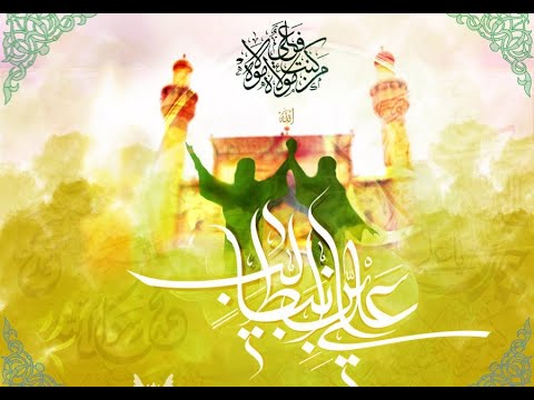 Eid e Ghadeer | Sayed Shabbir Kirmani | 18th Shawwal 1443 AH
