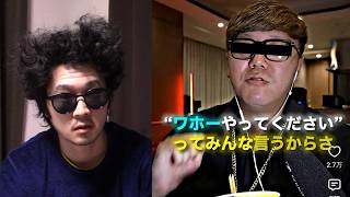 【他責ン】ヒカキン「ﾜﾎｰ🐻のせいで俺の株が下がった」←なぁ開發、人のせいにするのやめないか？これはお前が始めた物語だろ【開發光考察 セイキン ネットミーム Twitch 切り抜き Clip キッズ】