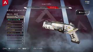 【ApexLegend】カジュアル→ランク　予定