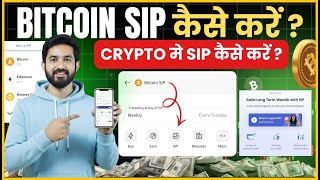 Crypto SIP on CoinDCX — Step-by-Step Guide & Transcript