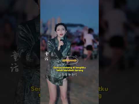 Tong Hua 童话 (Dongeng) #mandarinsong