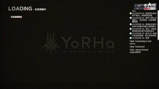 【不大行的幻哀音】《NieR:Automata 尼爾：自動人形》 生命是什麼?? 先不管生命是什麼!! 你有聽說晚餐吃什麼嗎??