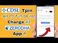 Reset CDSL TPIN In Zerodha App 2023 Zerodha Se TPIN Kaise Change Kare TPIN Reset Zerodha