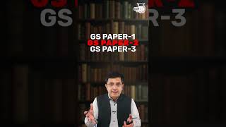 The Geography Optional Advantage Nobody Talks About! #geography #upsc