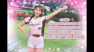 [閒聊] 林襄好香