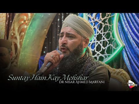 Suntay Hain Kay Mehshar Main - UK Tour 2024 - Dr Nisar Ahmed Marfani
