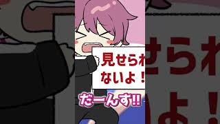 【言える?】TikTokで流行りの超絶早口曲やってみた結果wwwwwwww【あたいの足技みさらせやー】【いれいす】#Shorts