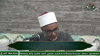 17-  د – أيمن الحجار . المجلس  السابع عشر  (المعين )(ساحة الدح)