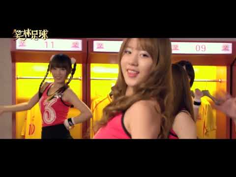 笑林足球（粵語） Funny Soccer | 預告 Trailer