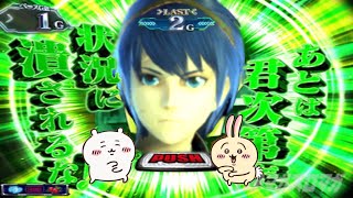 スマブラ　マルス使える奴は全てイケメンで彼女はアスナ似