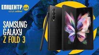 Samsung Galaxy Fold3 5G - відео 2