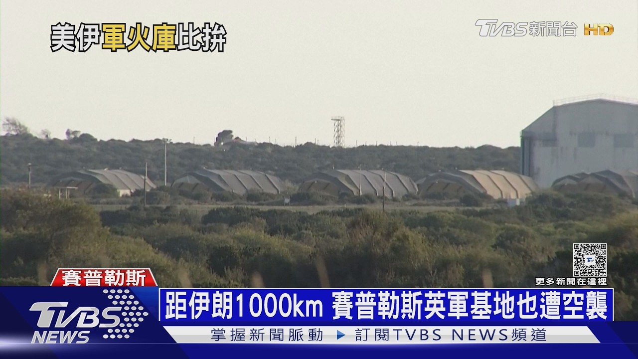 影音/出動無人機海 哈米尼生前擬「復仇計畫」 消耗美軍防空彈