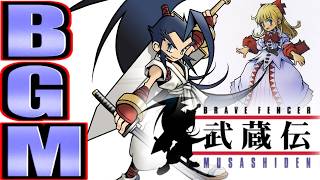 作業用BGM【BRAVE FENCER武蔵伝】