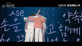 BTOB TIME: Be Together THE MOVIE電影劇照1
