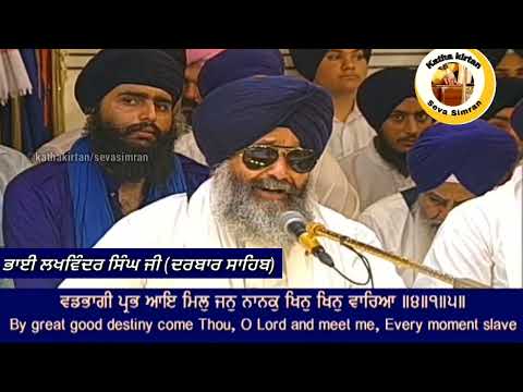 🔴Bhai Lakhwinder Singh ji Hazoori Ragi Darbar Sahib🔥Asa Ki Var Kirtan Hazri🔥27 July,2021