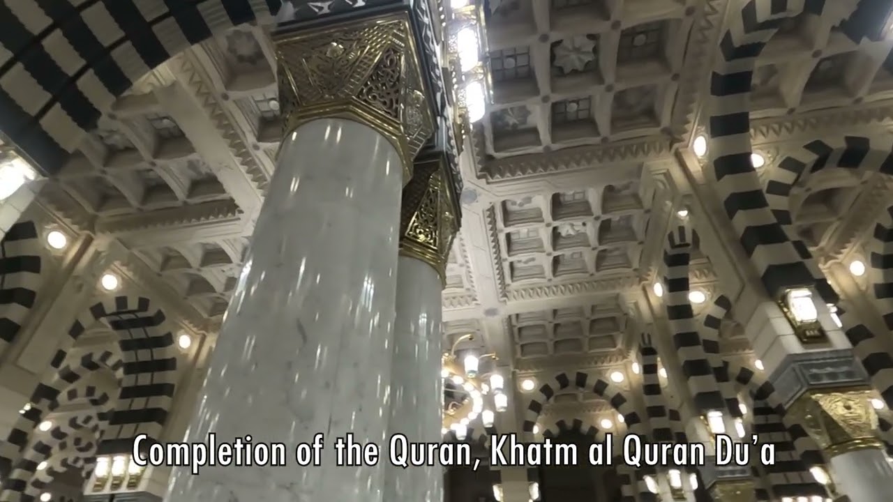 Madinah | 29th Ramadan - Khatm Al Quran Night and Complete Du'a | Dar Al Hijra hospitality