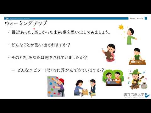 保健福祉学科 授業紹介「メンタルヘルスと作業療法」