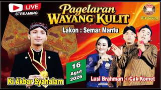 Download lagu LIVE PAGELARAN WAYANG KULIT, KADES NANGGAP KI AKBAR SYAHALAM, LUSI BRAHMAN, CAK KOMET#jelasgoyang mp3