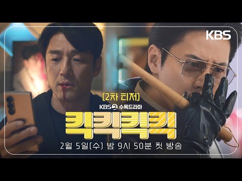 Трейлер
