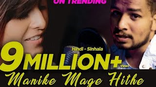Manike Mage Hithe Yohani Hindi Rap Ft Muzistar (Pr