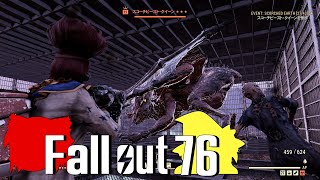 【ゆっくり実況プレイ】終末ライフ Part.76【Fallout76】