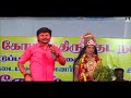 உடுக்கை பிடித்தவளே ஆத்தா Senthil Ganesh Rajalakshmi Song