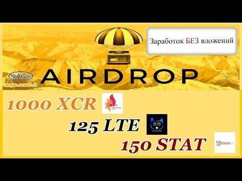 Заработок БЕЗ вложений. AirDrop - Creatory Network Round 2, Littradex, StatizEX, 29 Сентября 2019