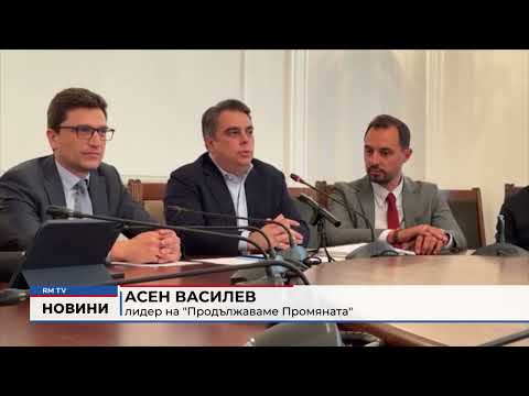 Бюджет 2026: Опозицията с остри критики
