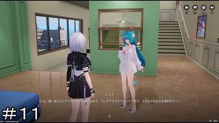 【NTE】シティライフ生活-ハウジング編 ＃１１【Neverness to Everness】