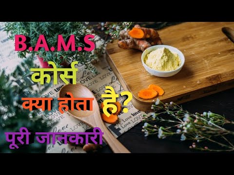10 Bams Ayurveda & Post-Graduate Course Colleges Admission 2022-23