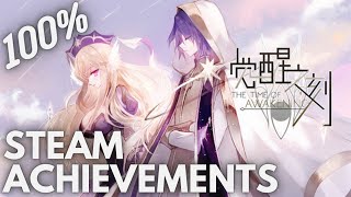[STEAM] 100% Achievement Gameplay: 覺醒之刻 The Time Of Awakening