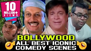 बॉलीवुड फिल्म के सभी कॉमेडियन का देखिये मजेदार कॉमेडी सीन  l Bollywood Movie Best Comedy Scene