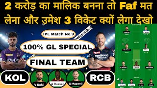 KOL vs RCB ipl 9th t20 match dream11 team of today match | GL Tips | kol vs rcb dream11 team